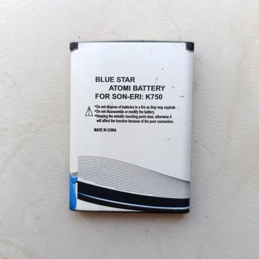 باتری موبایل Blue Starمناسب برای گوشی سونی اریکسون BST-37 (K750 - K600 - W800 - W810 - W700 - Z300 - K610 - Z320 - D750)
