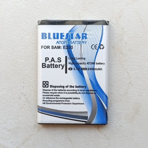 باتری Blue Star اصلی مناسب برای گوشی سامسونگ گلکسی ای 250 - Samsung Galaxy E250 Battery