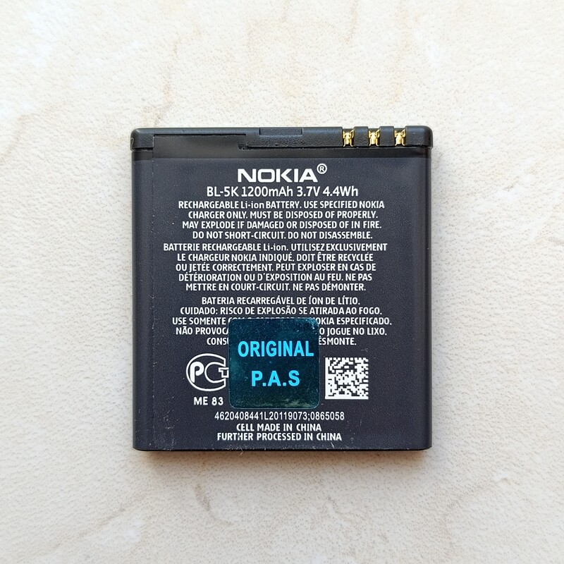 باتری نوکیا BL-5K مناسب برای ( N86 - N85 )