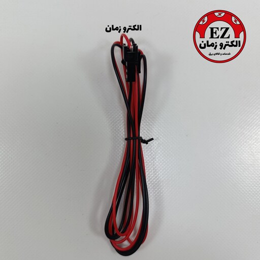 رابط چراغ سیگنال به ترانس جریان (CT) به طول 1 متر JBH