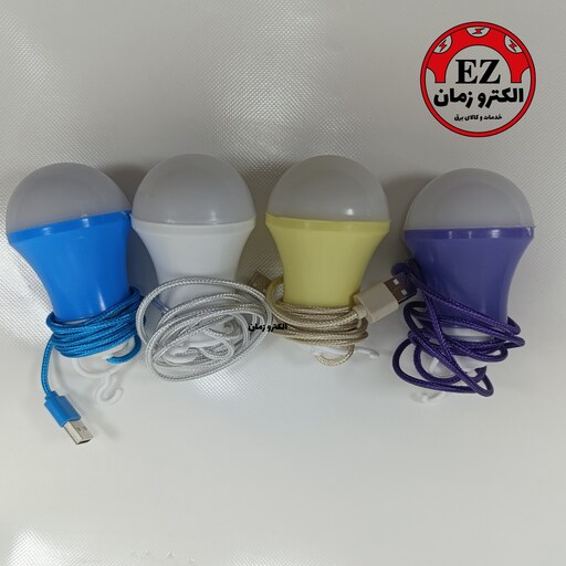 لامپ USB سیار آویز دار با توان 7W مدل LED BULB 7W