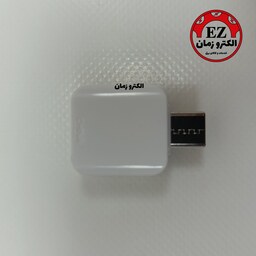 مبدل OTG تبدیل USB به USB-C (تایپ C) سامسونگی