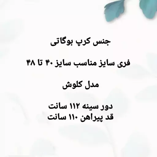 پیراهن زنانه بوگاتی سرمه ای 