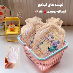 کیسه آبگرم مخملی 