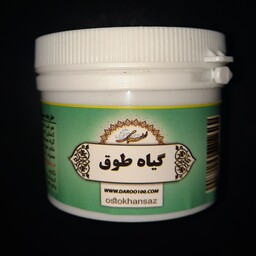 استخوان ساز ، غبیرا ، استخوانساز ، طوق ، حب فشرده شده ( اصل مرکز طب اسلامی ) سلامتکده ایرانیان