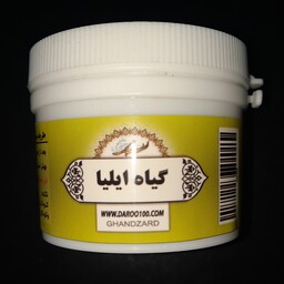قند زرد - دیابت ( قند خون ) گیاهی - مستعار گیاه ایلیا مرکز طب اسلامی سلامتکده ایرانیان