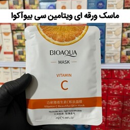 ماسک ورقه ای ویتامین سی بیوآکوا (آرایشی هوتران) 