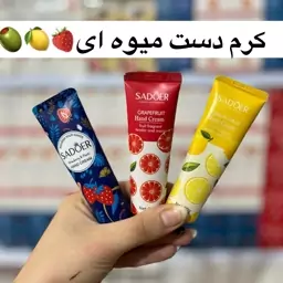 کرم مرطوب کننده دست  میوه ای و طرح گل در ده رایحه مختلف  (آرایشی هوتران)