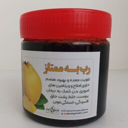 رب به درمانی