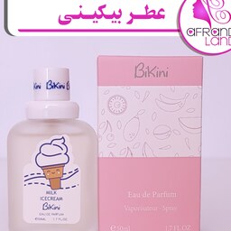 عطر بیکینی (پس کرایه)