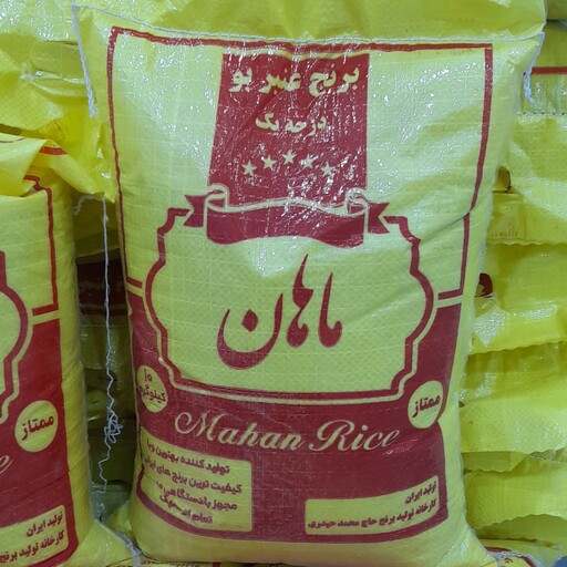 برنج عنبربو خوزستان  درجه یک (10kg) ویژه شهرستان 