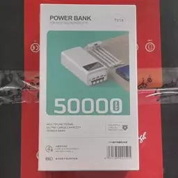 پاوربانک 50000 مدل T51