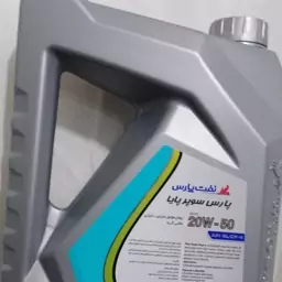  روغن موتور نفت پارس مدل سوپر پایا SAE 20W-50 حجم 4 لیتر