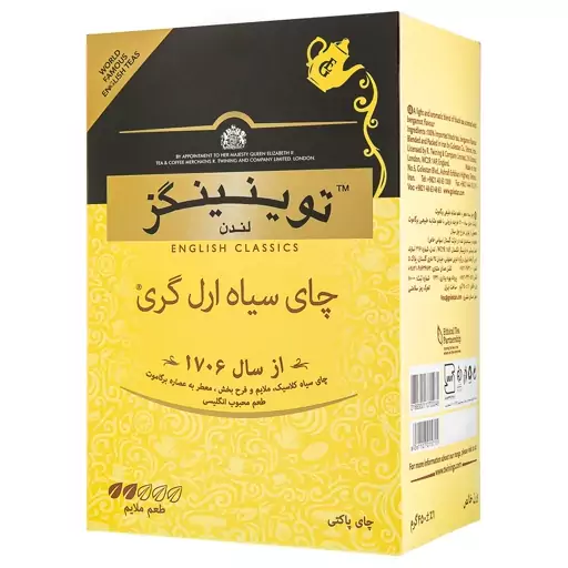 چای سیاه ارل گری توینینگز مقدار 450 گرم