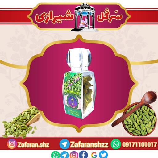 هل معطر دانه درشت کریستال نیم مثقالی( 3 گرم  ) ویژه هدیه و سوغات 