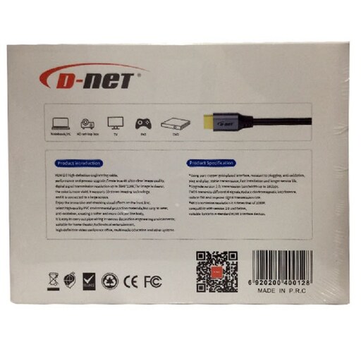 کابل HDMI دی نت مدل DT-015 به طول 1.5 متر