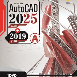 نرم افزار Autocad 2025 Collection
