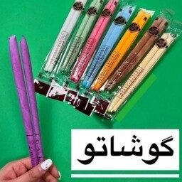 شمع گوش اصلی  یک جفت