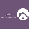 فروشگاه اینترنتی آرامش