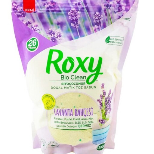 پودر صابون لباسشویی روکسی ROXY