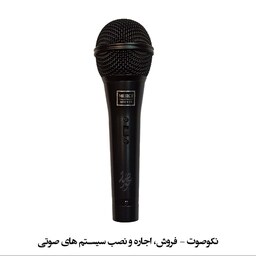 میکروفون مرسی  merci mm110