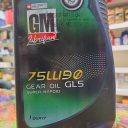 روغن دنده (گیربکس) یک لیتری کانادا 75w90 با سطح کیفی GL5