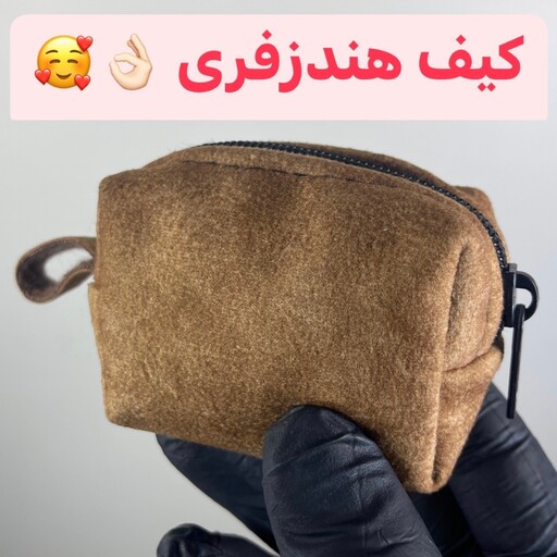 کیف هندزفری  کیف کابل شارژ  پارچه ای  اکسسوری کیف ایرپاد باکیفیت کیف پارچه  ای  