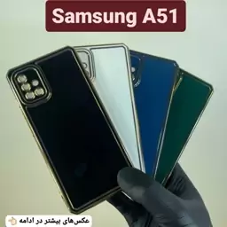 کاور موبایل مای کیس سامسونگ Samsung A51 A 51 قاب گوشی سامسونگ a51 a 51 بک کاور آ 51 کاور گوشی ا 51 گارد آ51 ا51