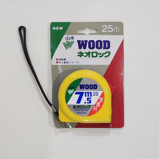 متر 7.5 متری تایوانی برند WOOD