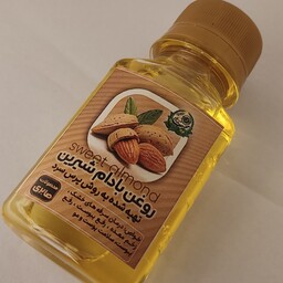 روغن بادام شیرین خالص تهیه شده به روش پرس سرد 60 سی سی