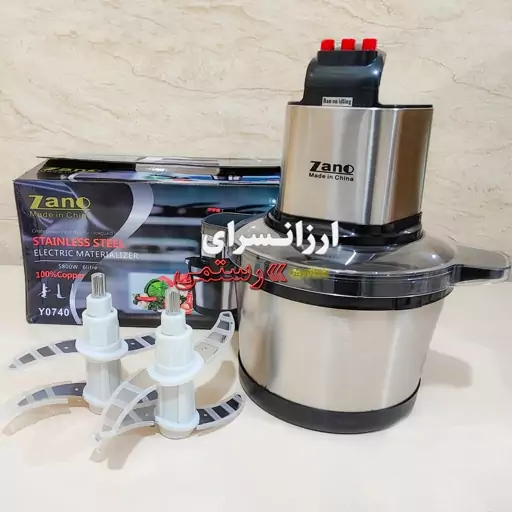 خردکن برقی زانو 6 لیتر 1000 وات دارای پک تیغه اضافی مدل Zano Y0740 ارسال رایگان