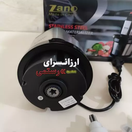 خردکن برقی زانو 6 لیتر 1000 وات دارای پک تیغه اضافی مدل Zano Y0740 ارسال رایگان