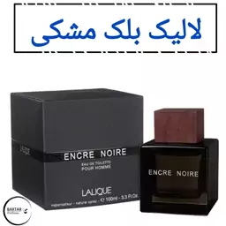 عطر  لالیک انکر نویر (لالیک بلک)مردانه(مشتری گرامی قیمت محصول بر اساس 1 میل محاسبه شده ، حداقل حجم  سفارش 10 میل میباشد)