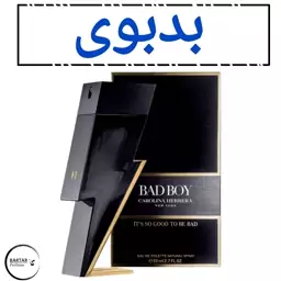 عطر بدبوی مردانه با رایحه تند .(مشتری گرامی قیمت محصول بر اساس 1 میل محاسبه شده ، حداقل حجم  سفارش 10 میل میباشد.)