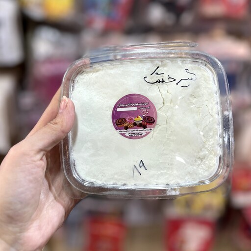 شیر خشک شیرین مناسب شیرینی پزی بسته 50 گرمی 