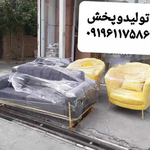 تولیدی مبل مبلمان راحتی مدل چستر صدفی 