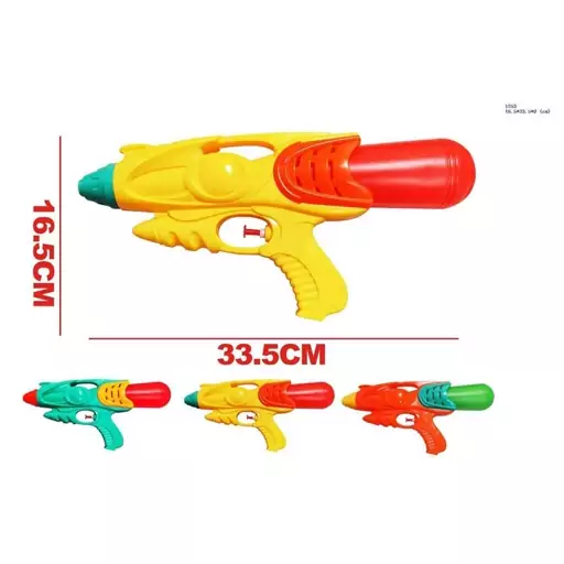 تفنگ آب پاش پمپی مدل Water Gun  1253