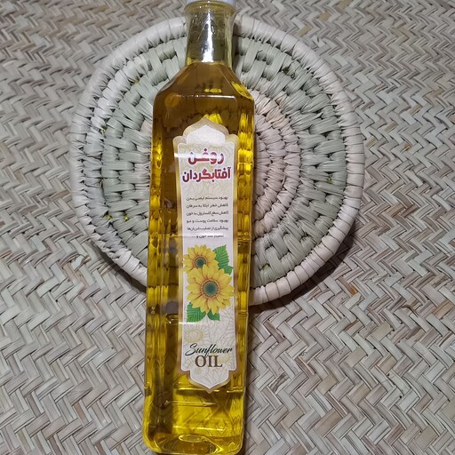 روغن آفتابگردان سنتی 