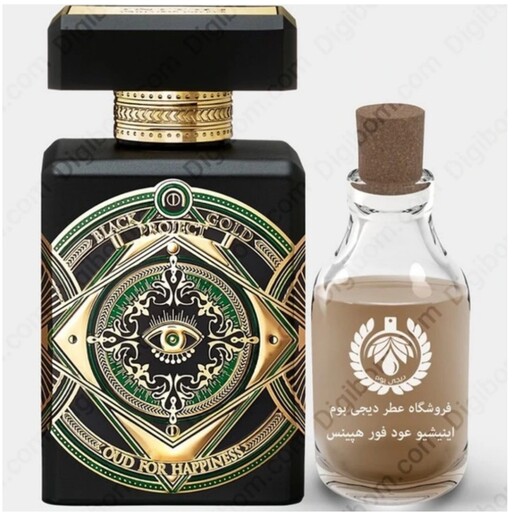 عطر عود فور هپینس اینیشیو حجم15میل با ماندگاری و پخش بوی بالا گرمی11500تومن