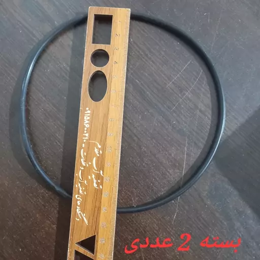 اورینگ هوزینگ جامبو پیش  تصفیه آب(بسته 2 عددی)(ارسال رایگان)