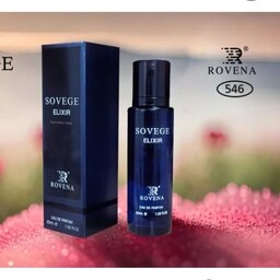 ادکلن روونا ساواج الکسیر  جیبی  30 میل SOVEGE ELIXIR ROVENA 