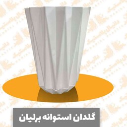 گلدان پلاستیکی استوانه برلیان سایزسه18عددی