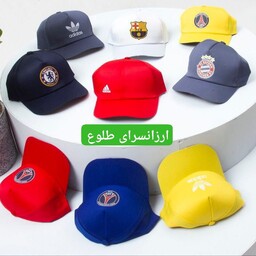 کلاه باشگاهی پسرانه.کلاه ورزشی.کلاه آفتابی اسپرت بچگانه با رنگبندی مناسب کودک تا نوجوان(ارسال سریع)