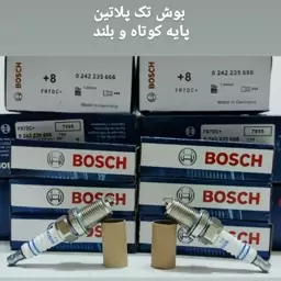 شمع بوش تک 