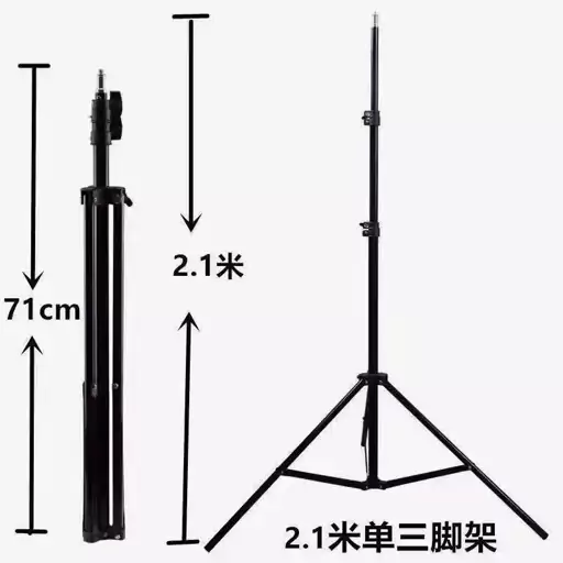 سه پایه 2 متری مخصوص رینگ لایت،موبایل و دوربین
