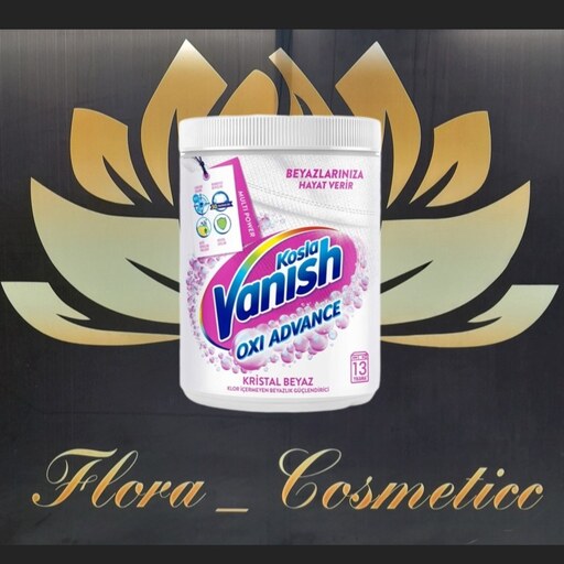 پودر لکه بر لباس ونیش ( VANISH )  مدل ( OXI ADVANCE ) مناسب لباس های سفید  با عمکرد بالا در آب سرد (400 گرم ) 