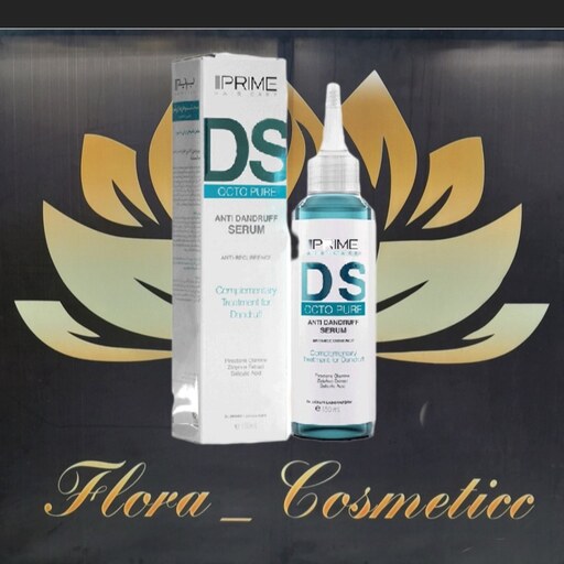 سرم ضد شوره DS پریم مدل DS OCTO PURE  مناسب موهای دارای شوره و جلوگیری از بازگشت مجدد شوره سر  ( 150 ML )