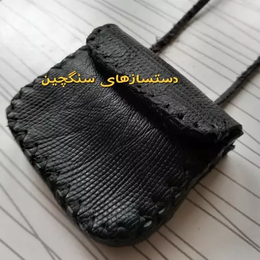 کیف دعا مردانه چرم طبیعی جاحرزی حجم دار جادعایی گردن آویز جای دعا 