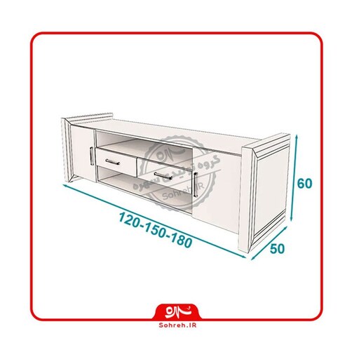 میز تلویزیون سهره مدل SO21284 سایز 150 سانتیمتر