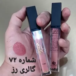 رژلب مایع  رزیا شماره (72) ضد آب بادوام بدون پوسته پوسته شدن بدون احساس خشکی و سنگینی روی لب